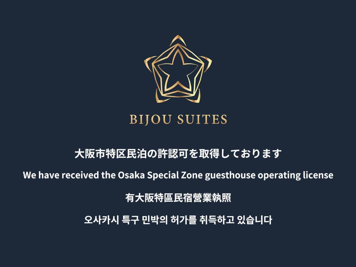 Tino Nozomi Osaka Exterior foto